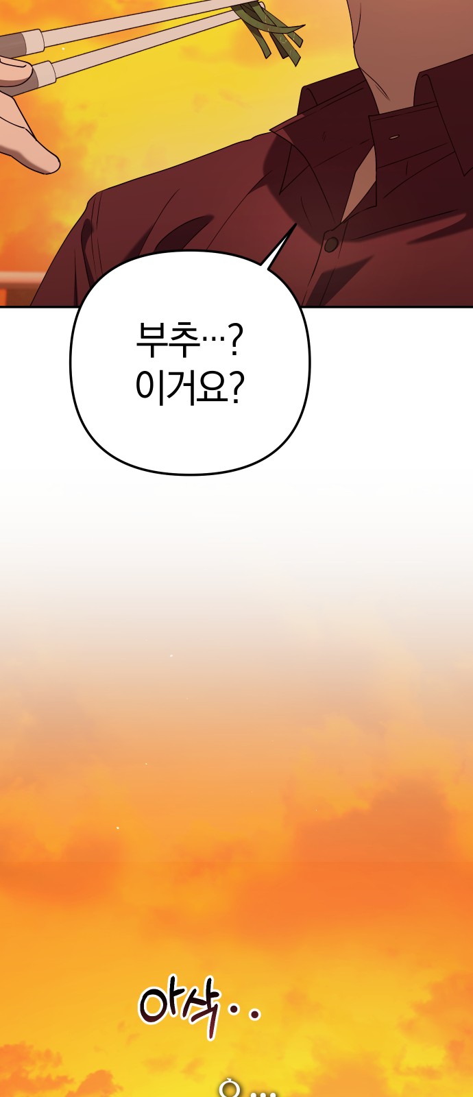 109 페이지