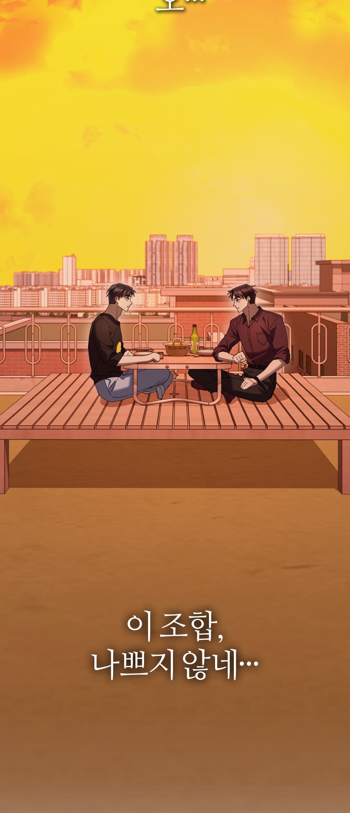 110 페이지