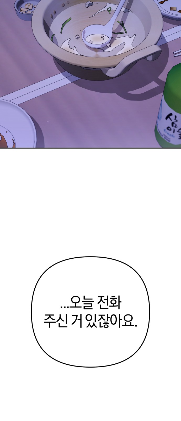 113 페이지
