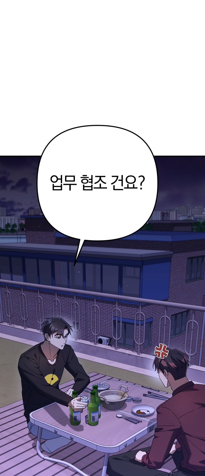 114 페이지