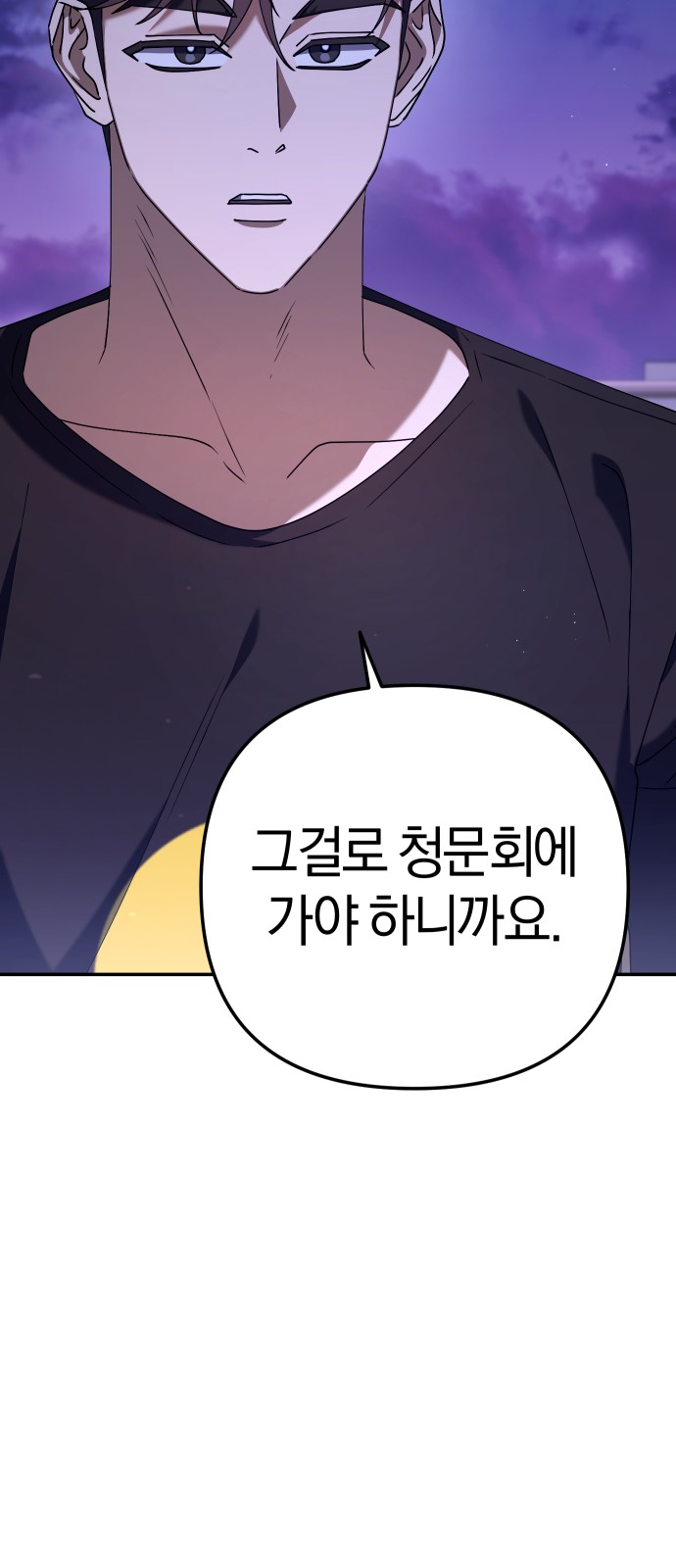 118 페이지