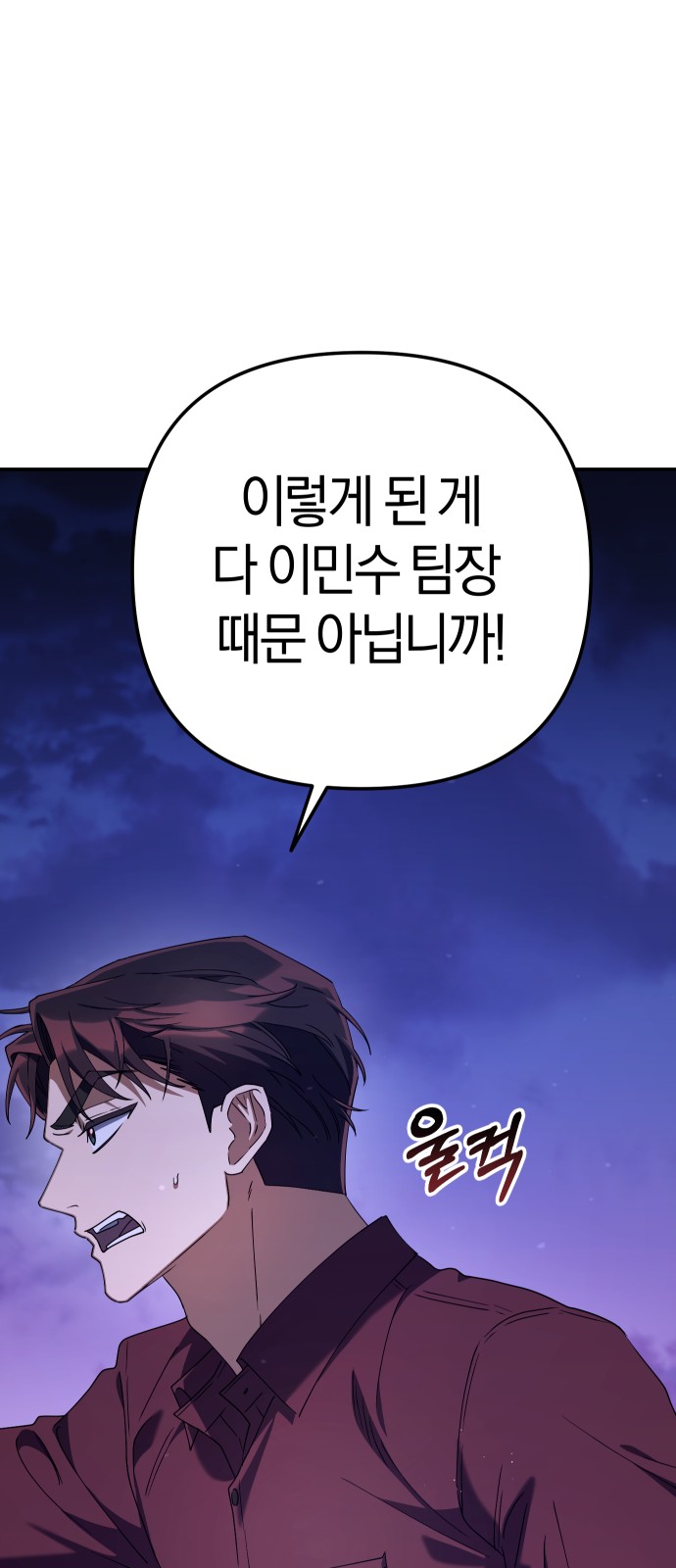 119 페이지