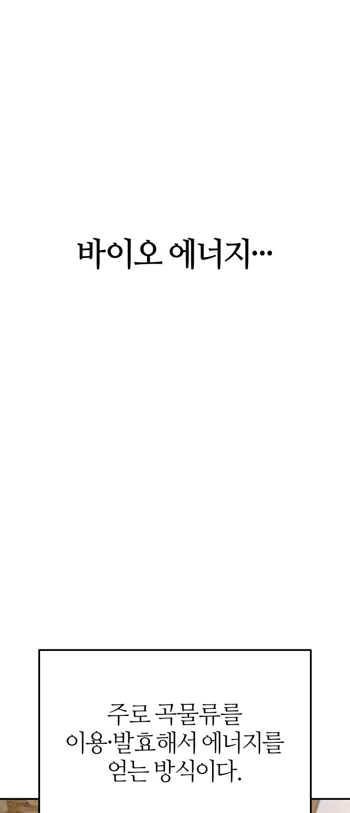 127 페이지