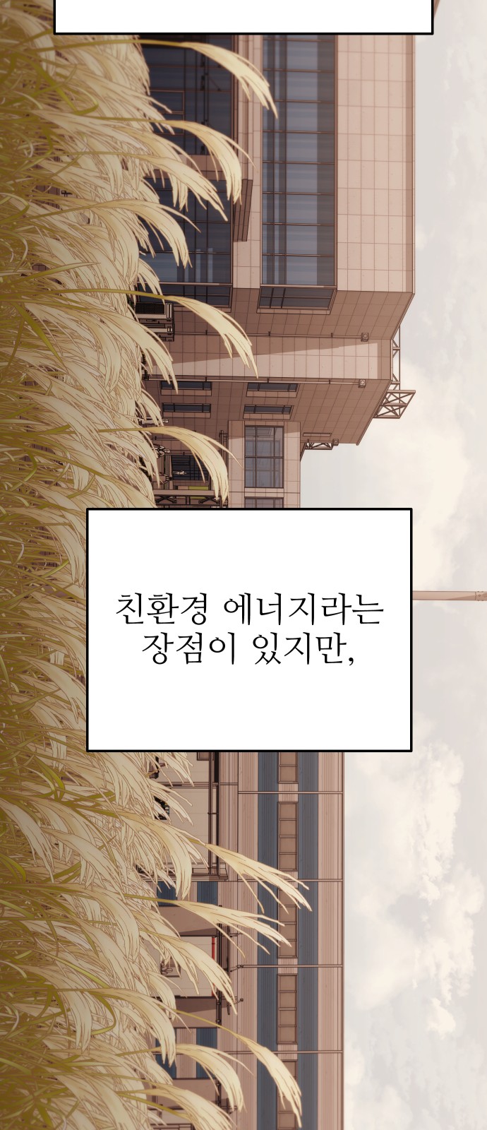 128 페이지