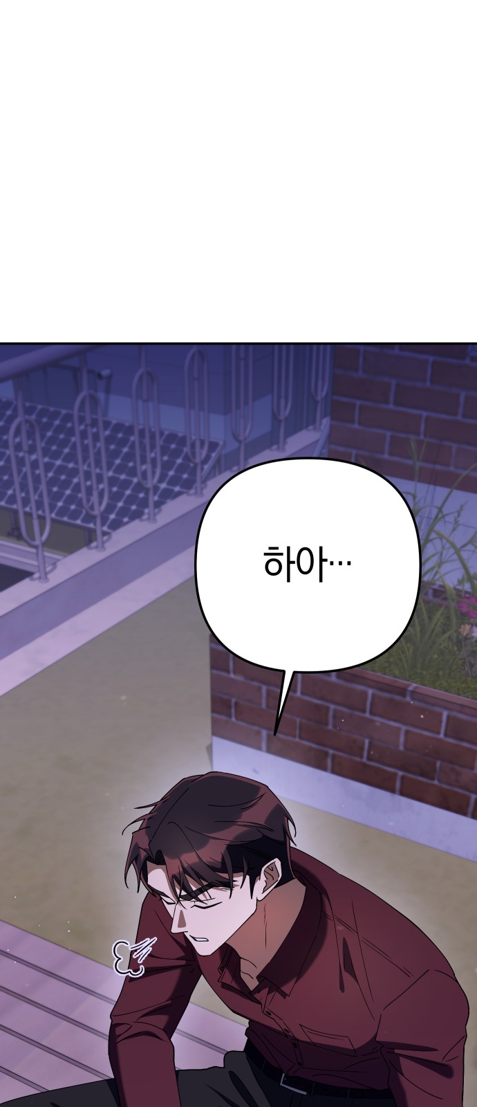 131 페이지