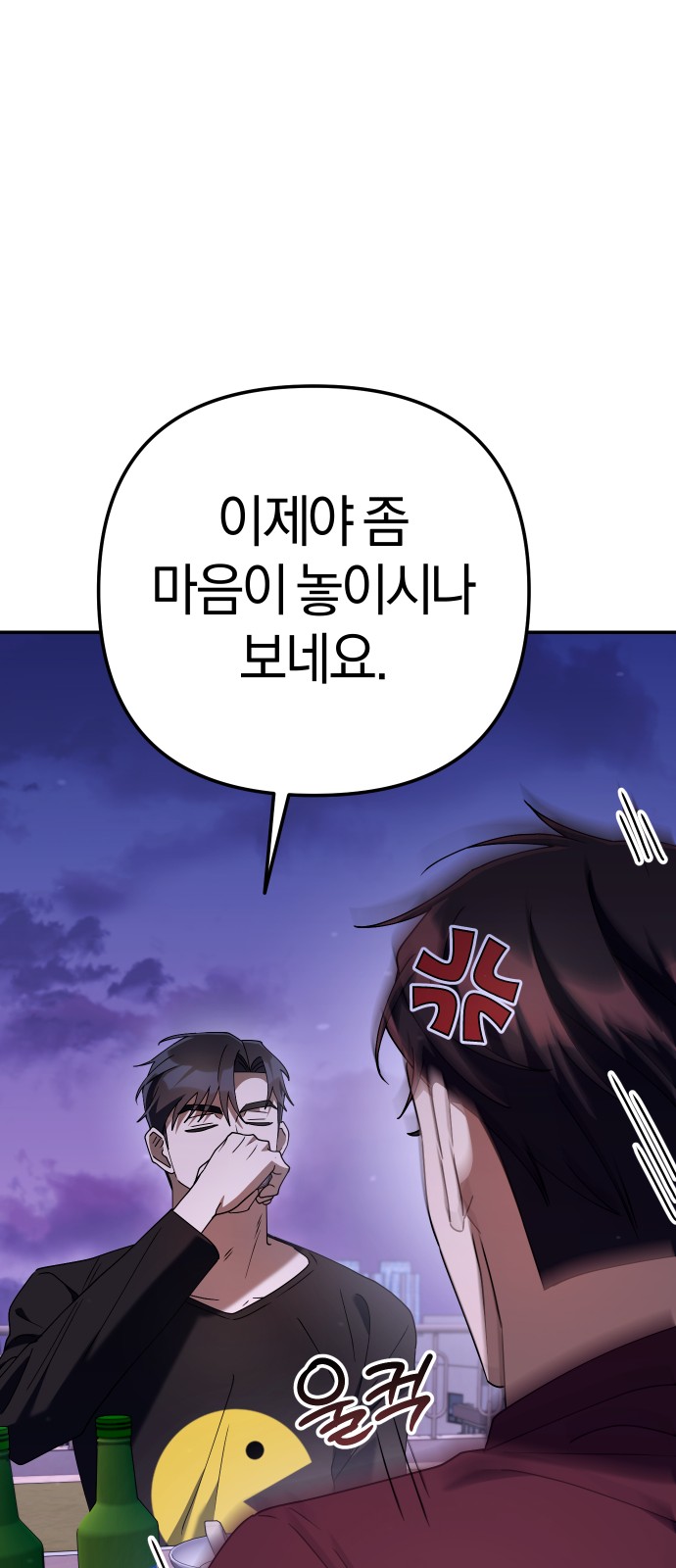 133 페이지