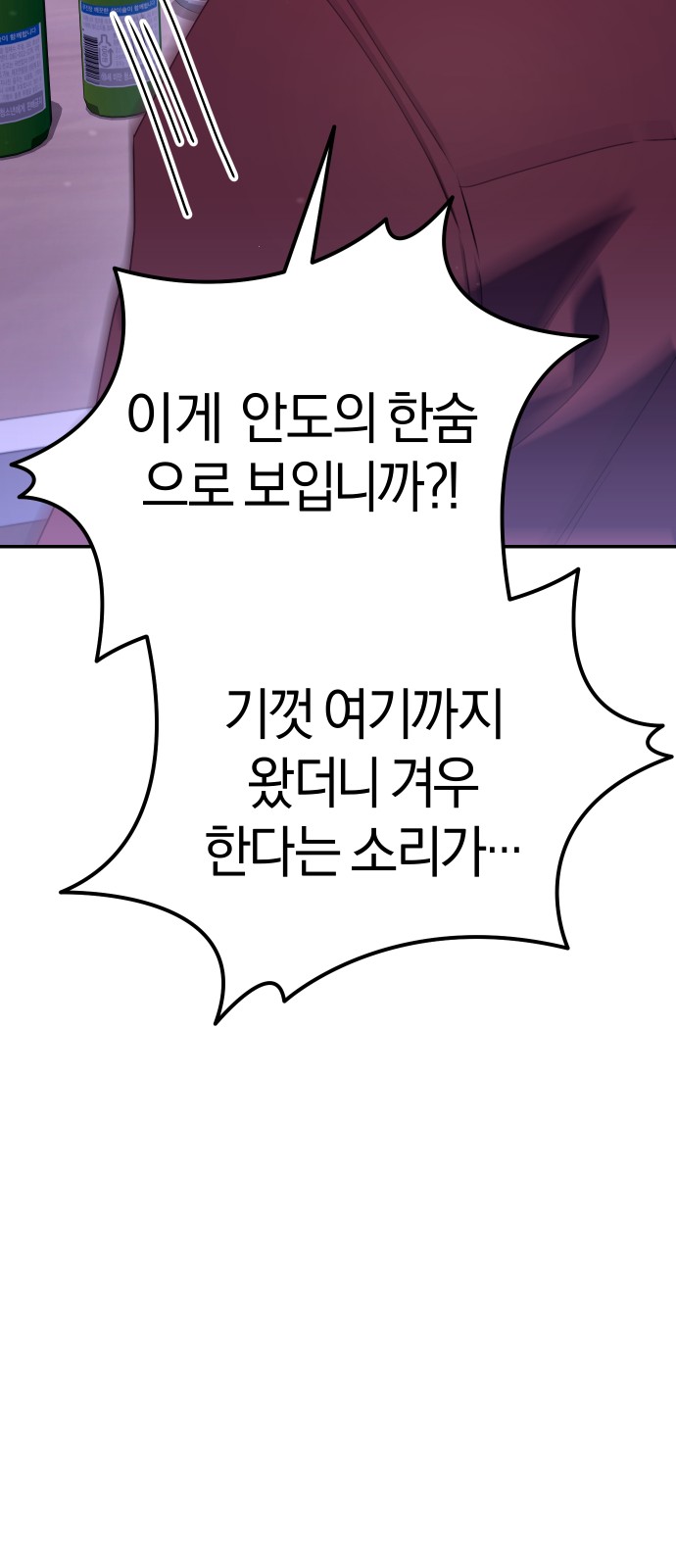 134 페이지