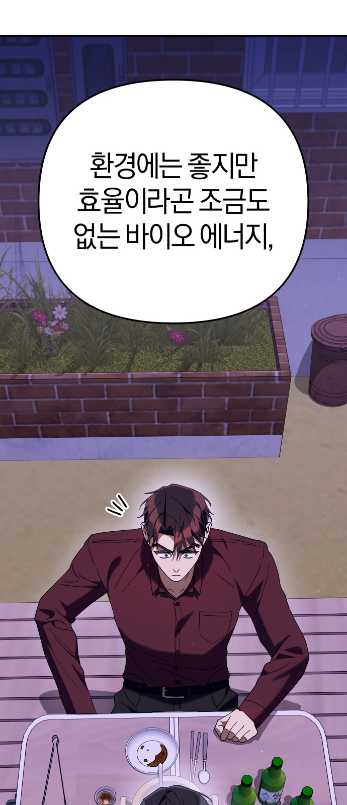 135 페이지