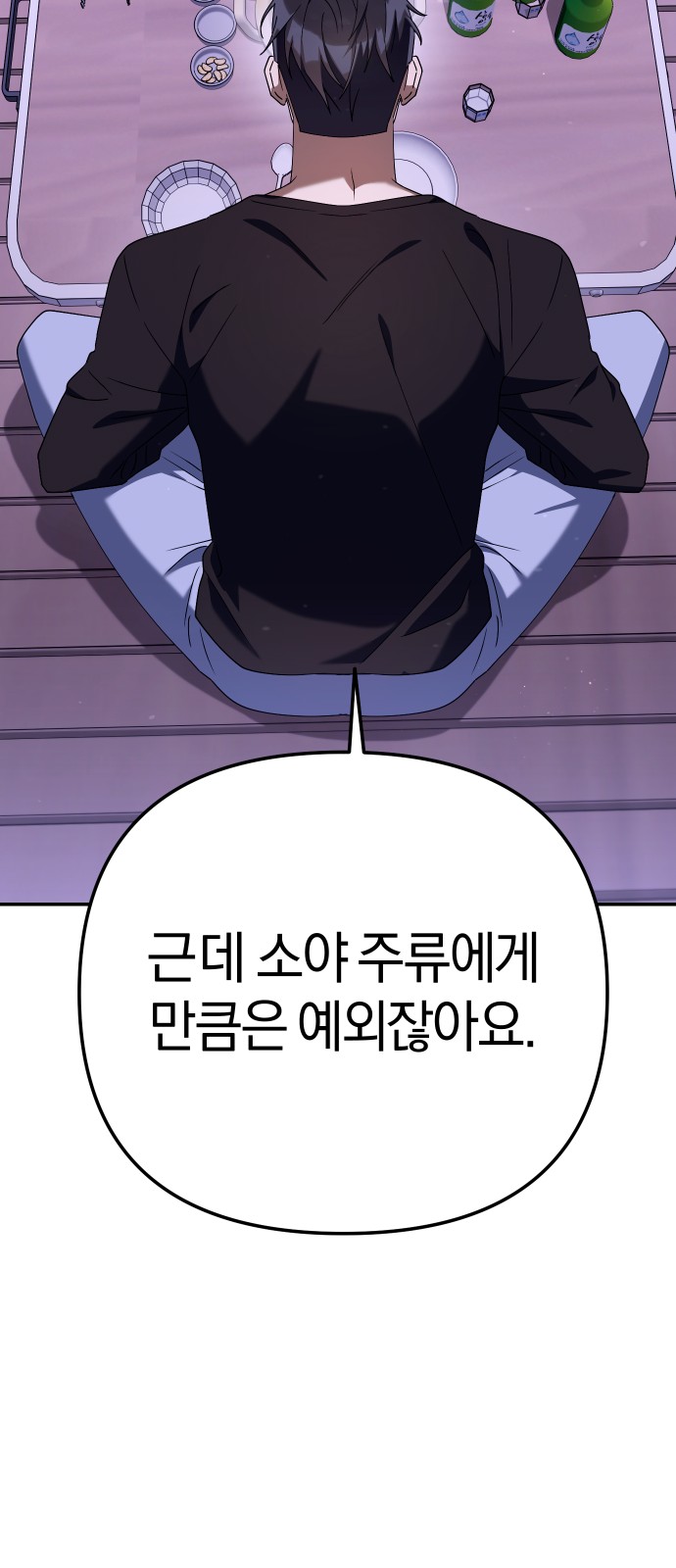 136 페이지