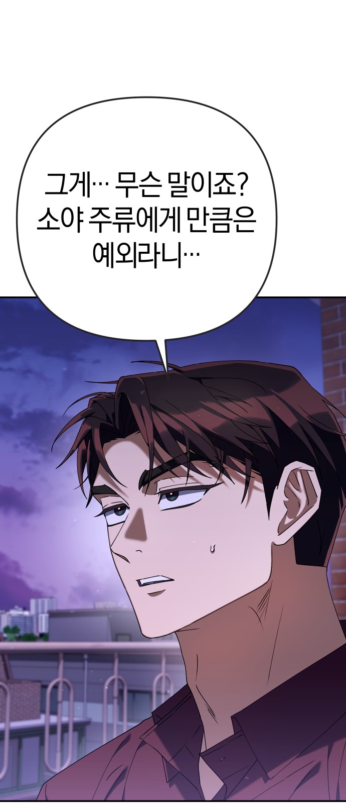 137 페이지