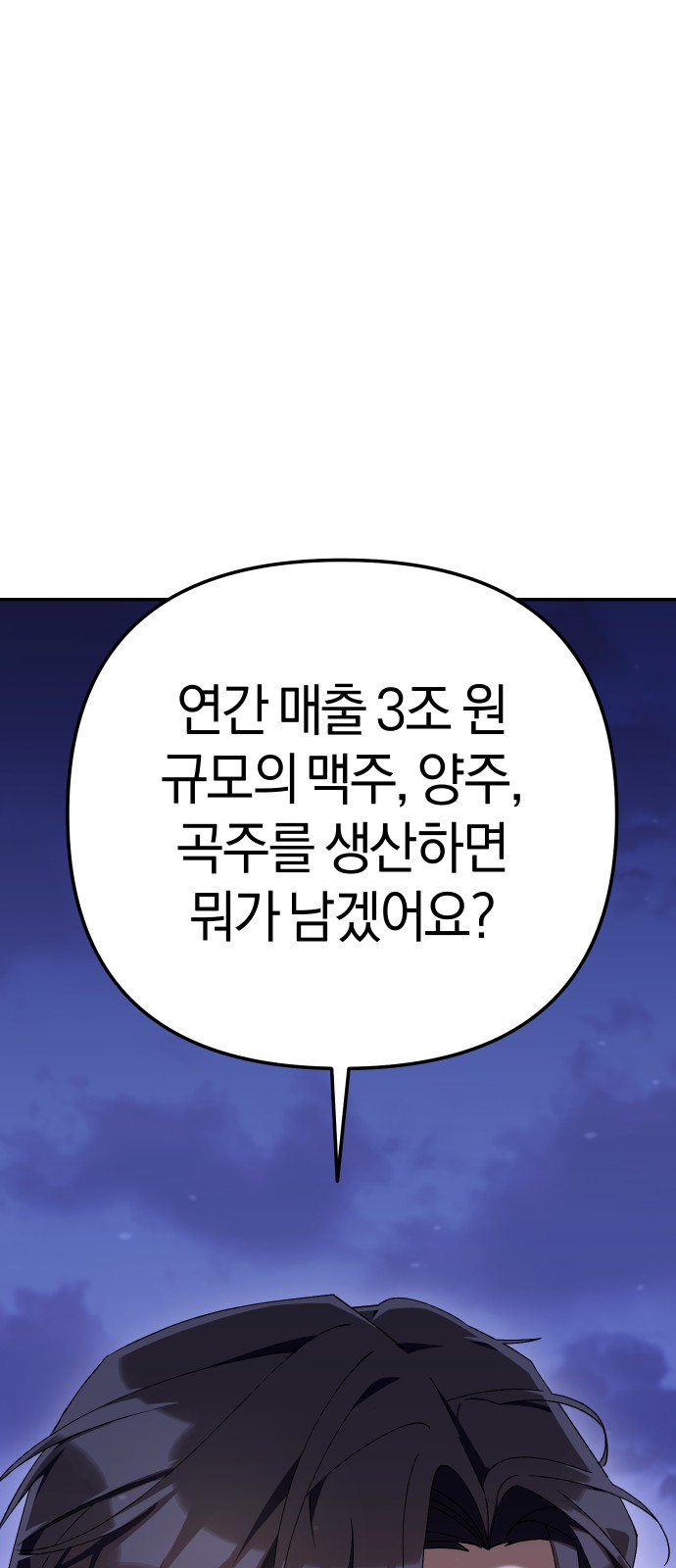 139 페이지
