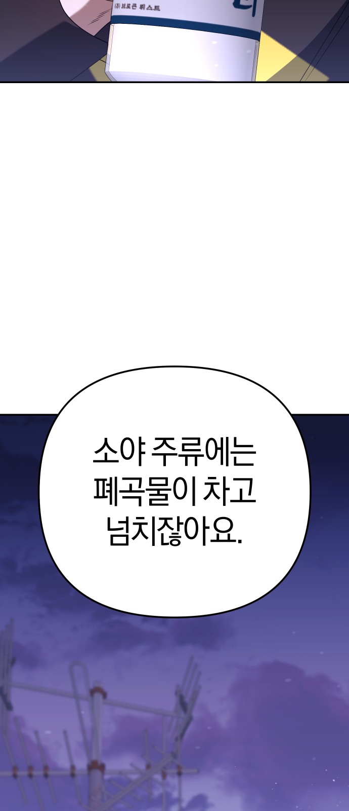 141 페이지