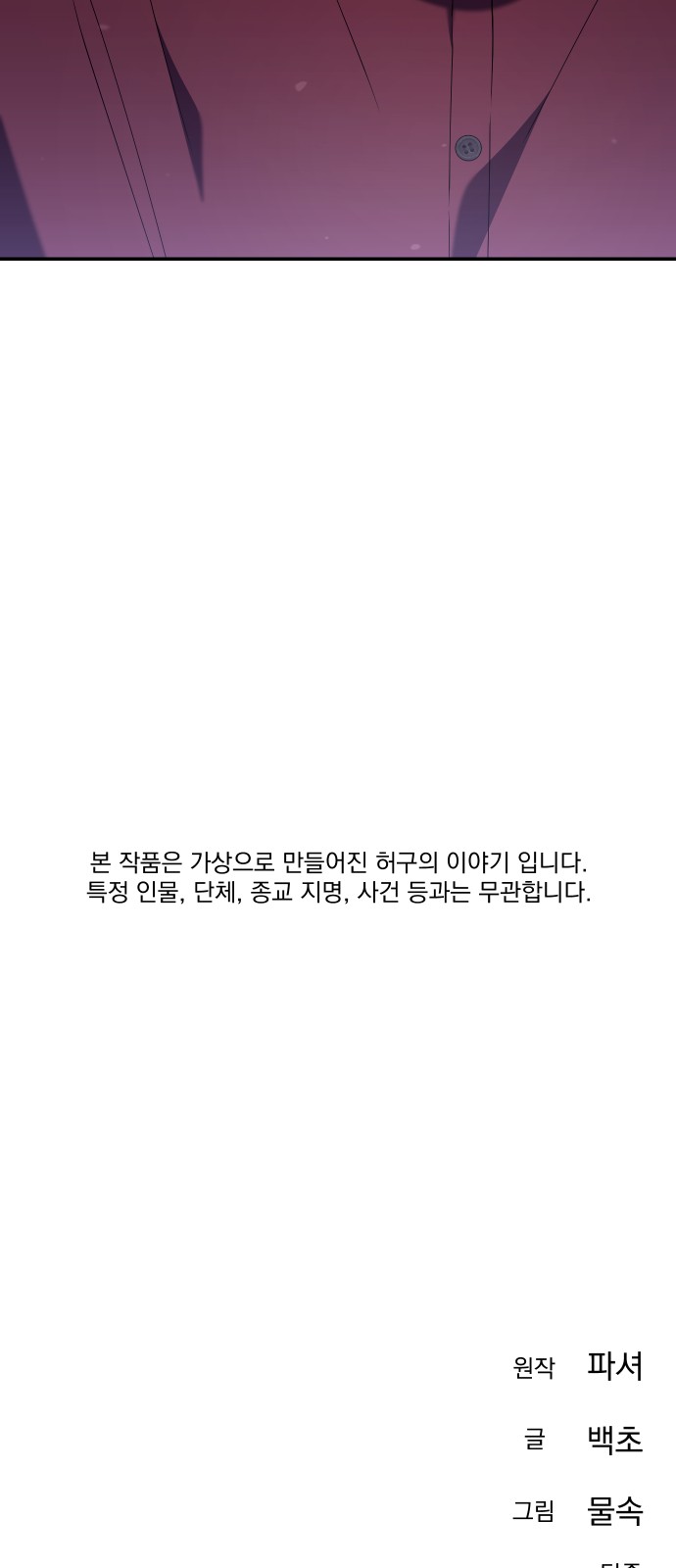 143 페이지