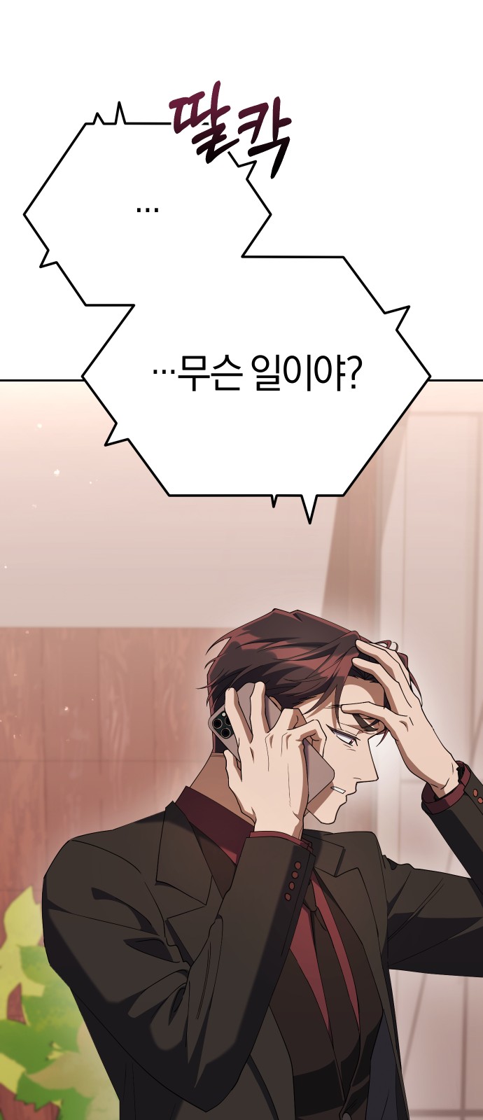 29 페이지