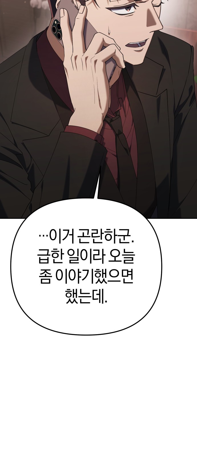 38 페이지
