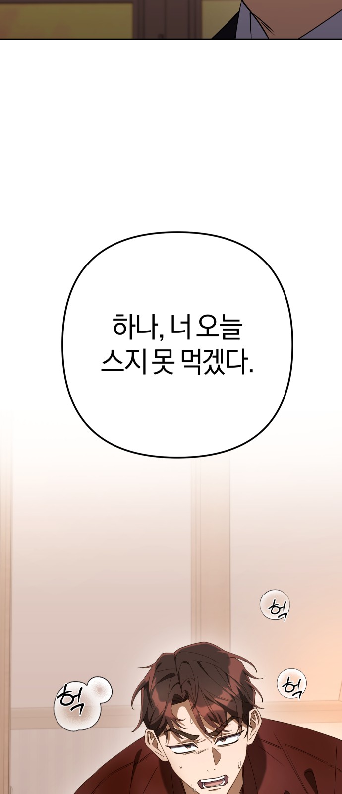 58 페이지