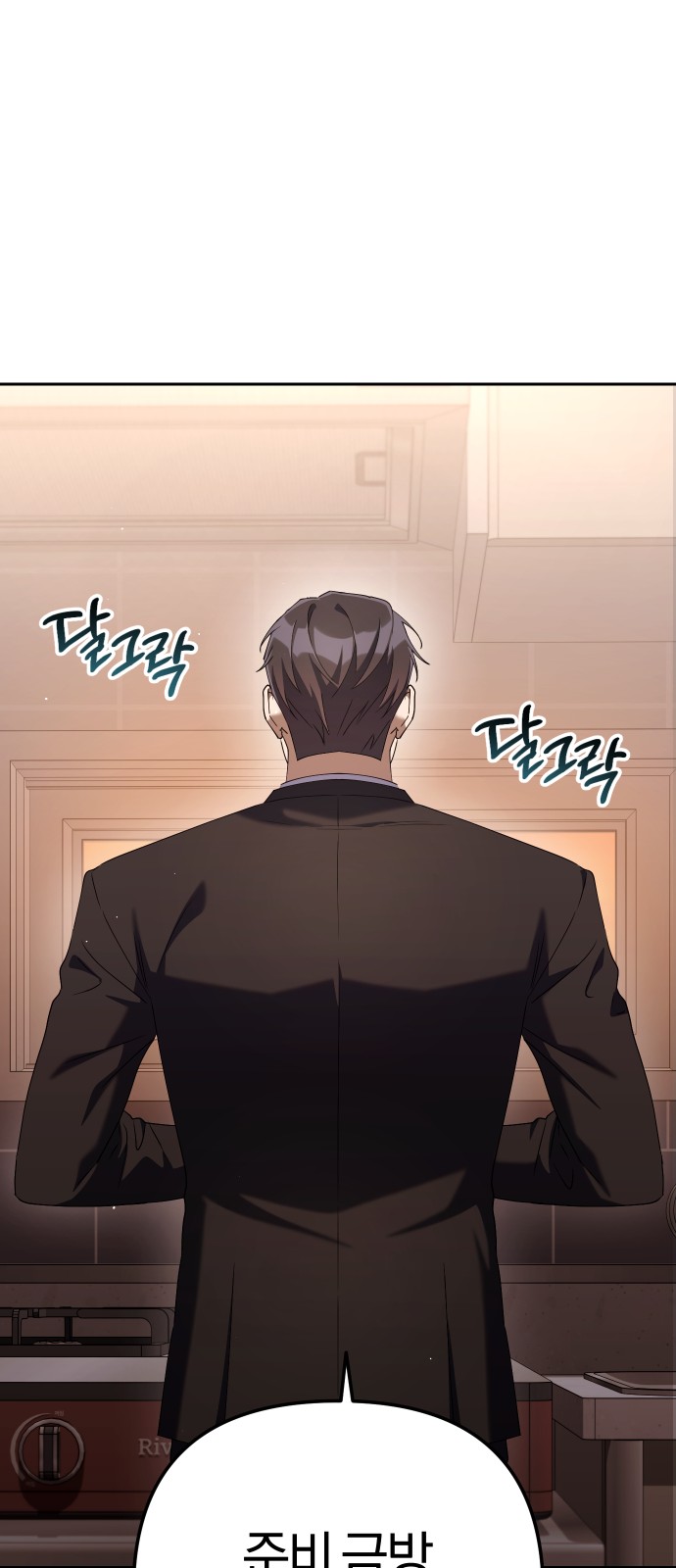 71 페이지