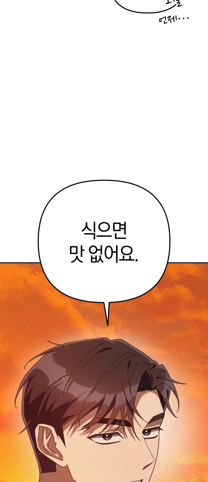 84 페이지