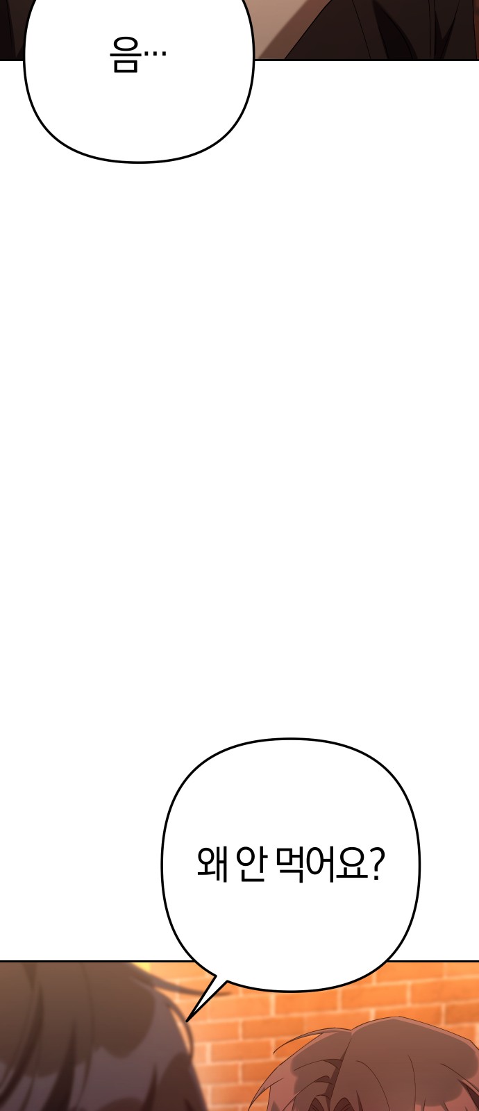 95 페이지