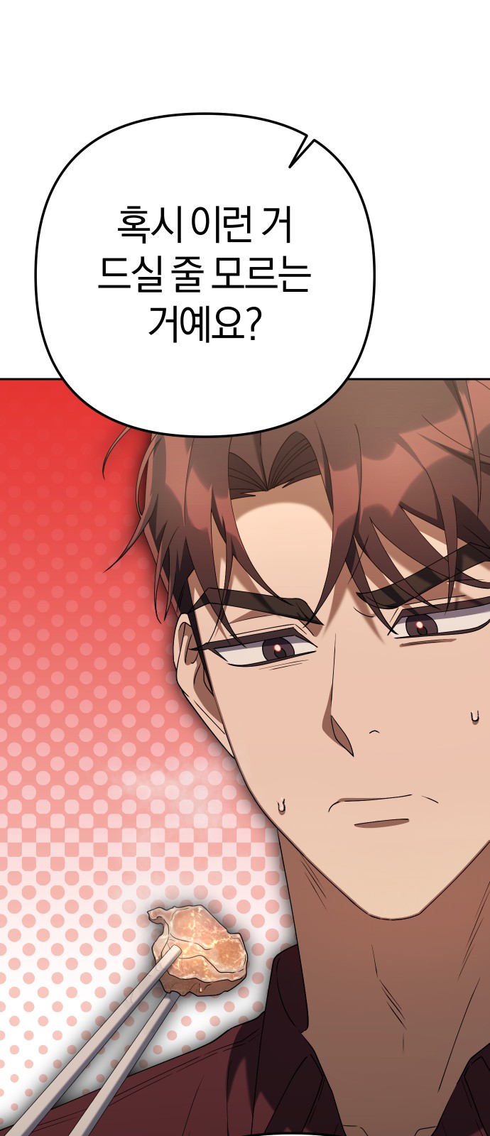 97 페이지