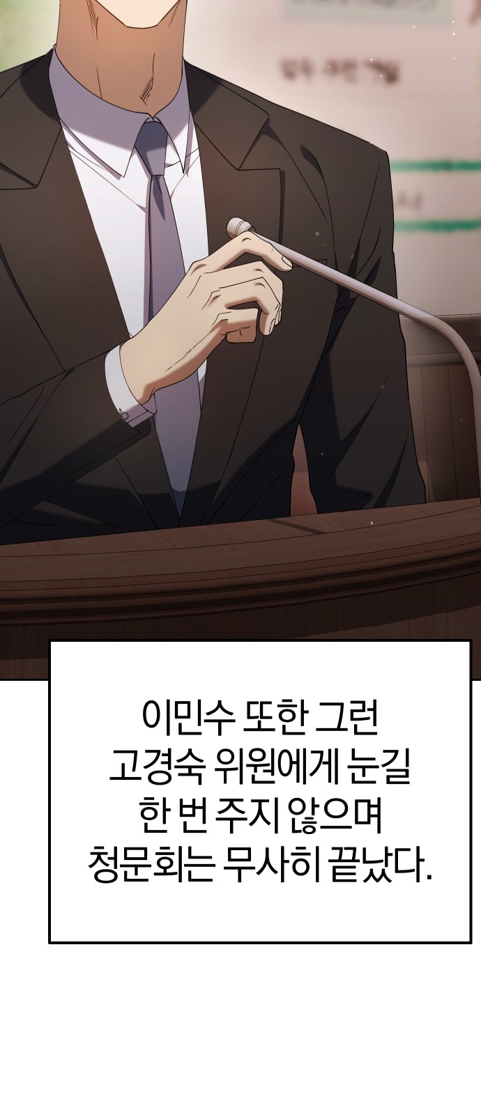 100 페이지