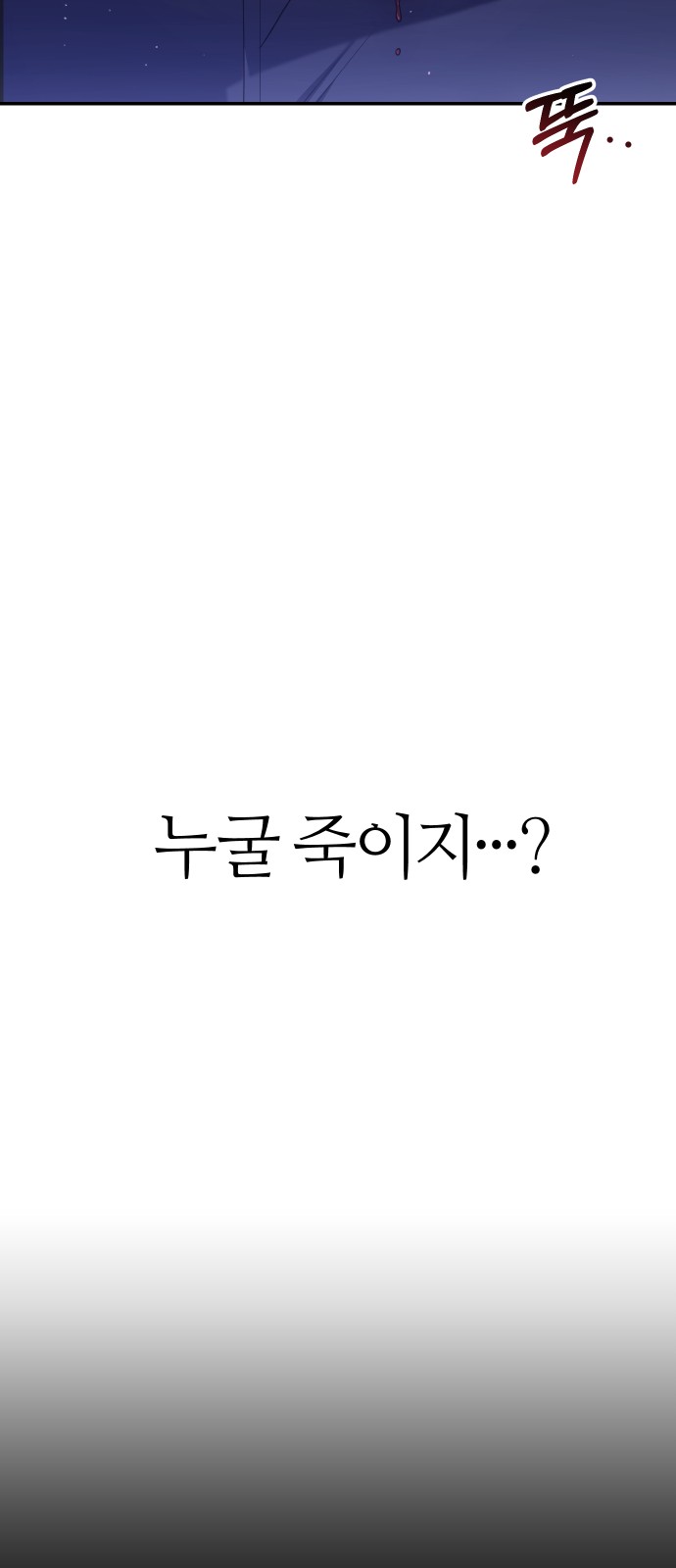 106 페이지