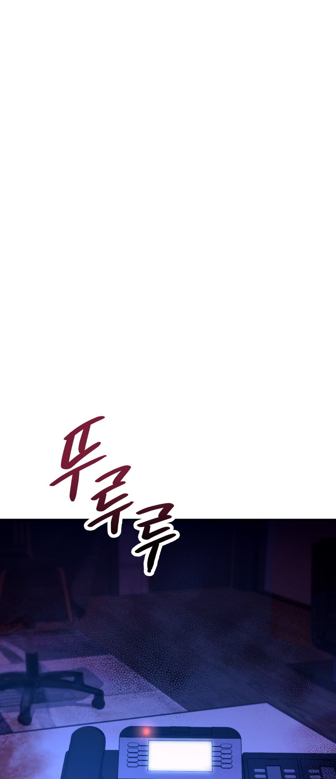 111 페이지
