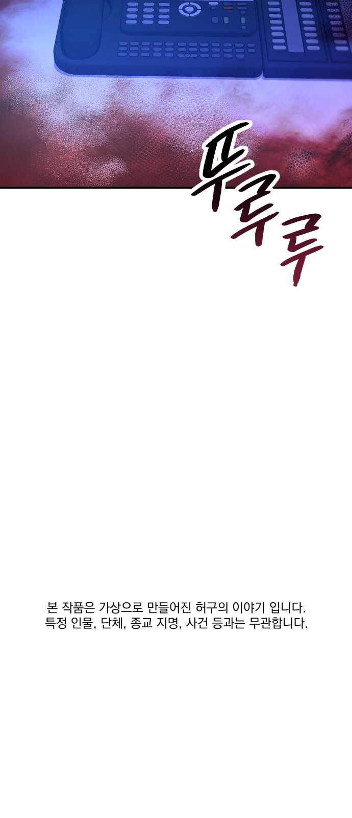 112 페이지