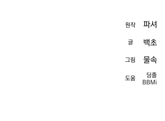 113 페이지