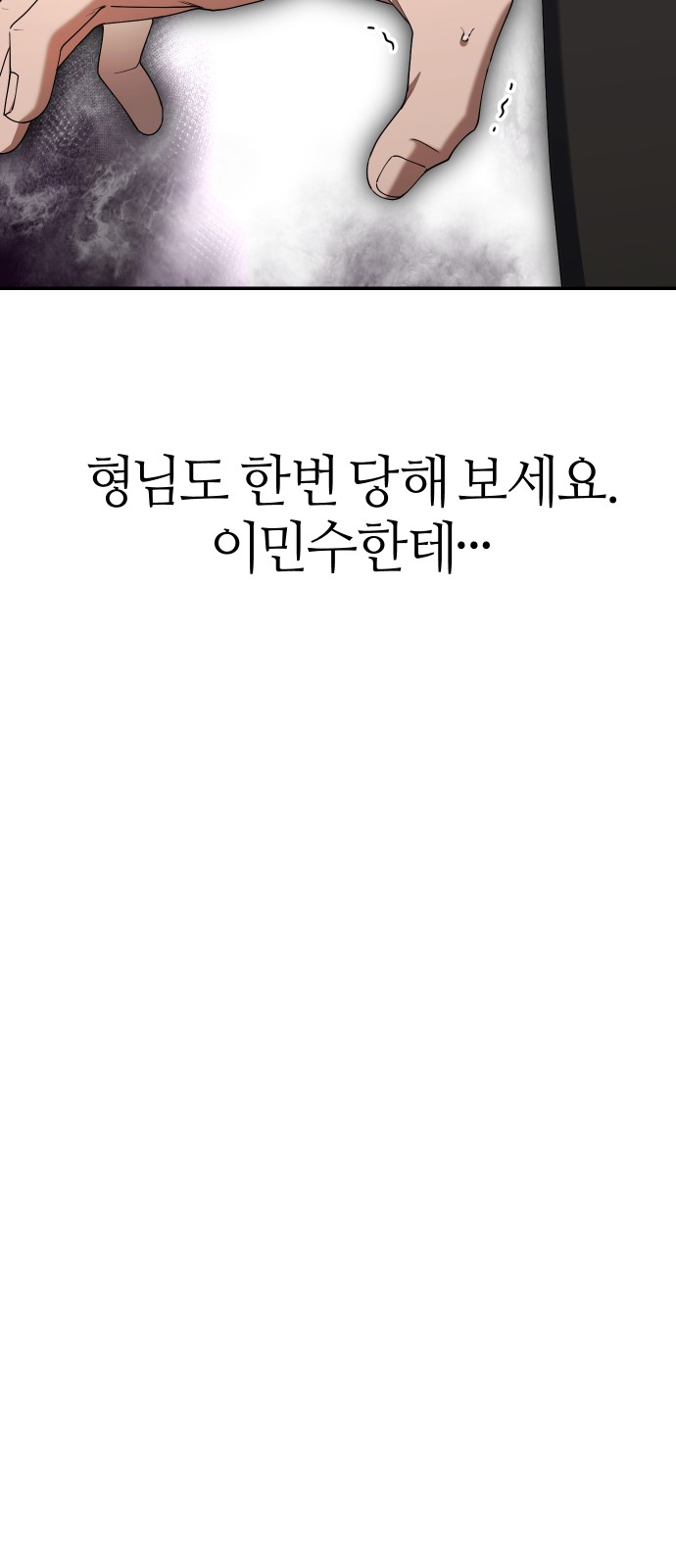 89 페이지