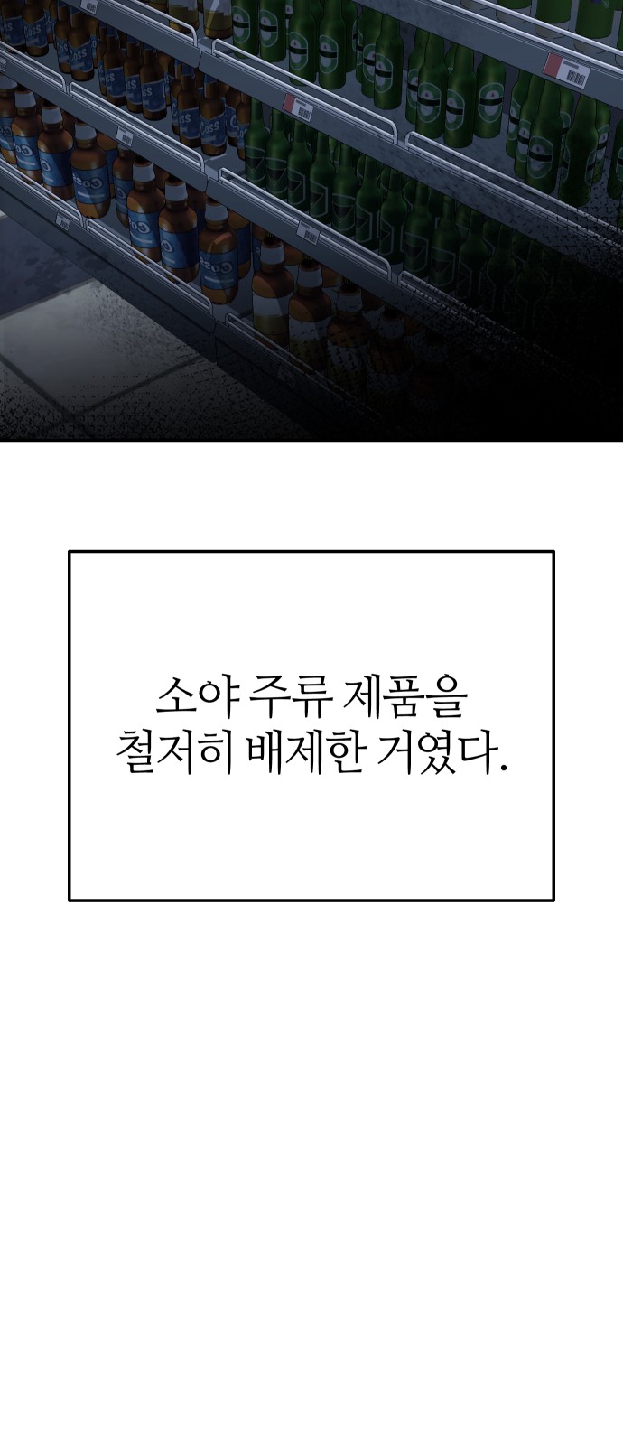101 페이지
