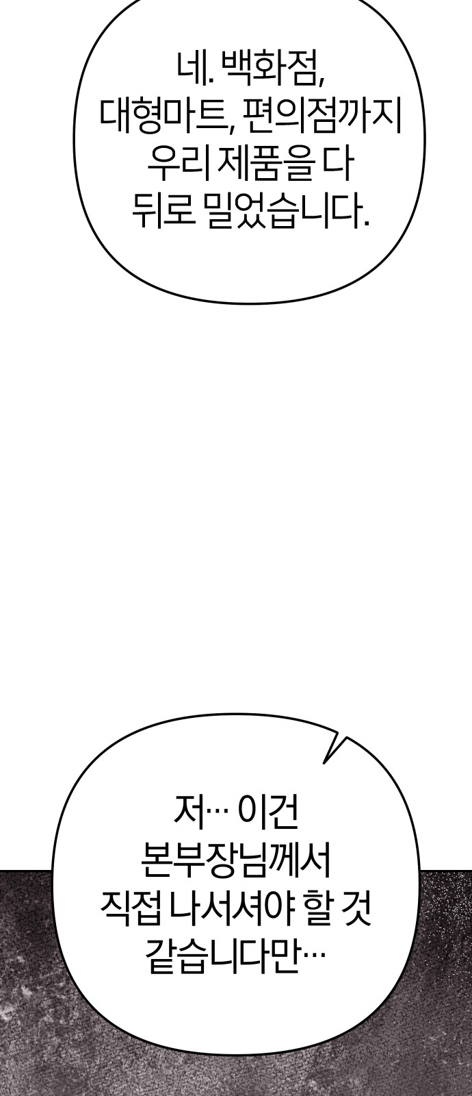 103 페이지