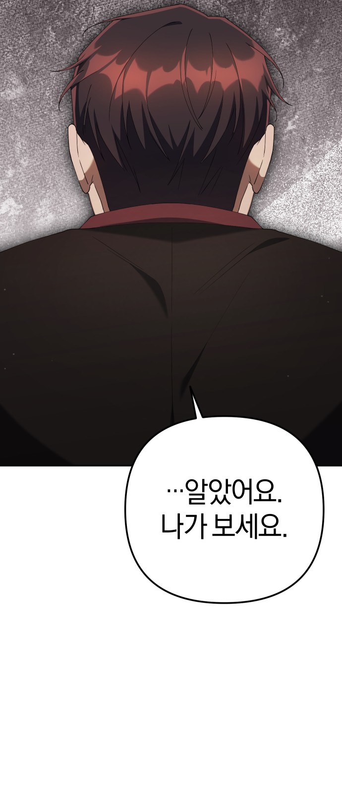104 페이지