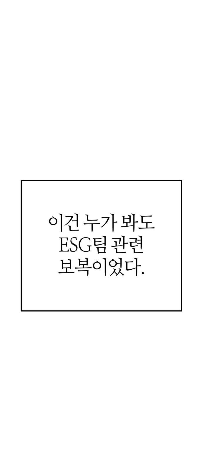 105 페이지