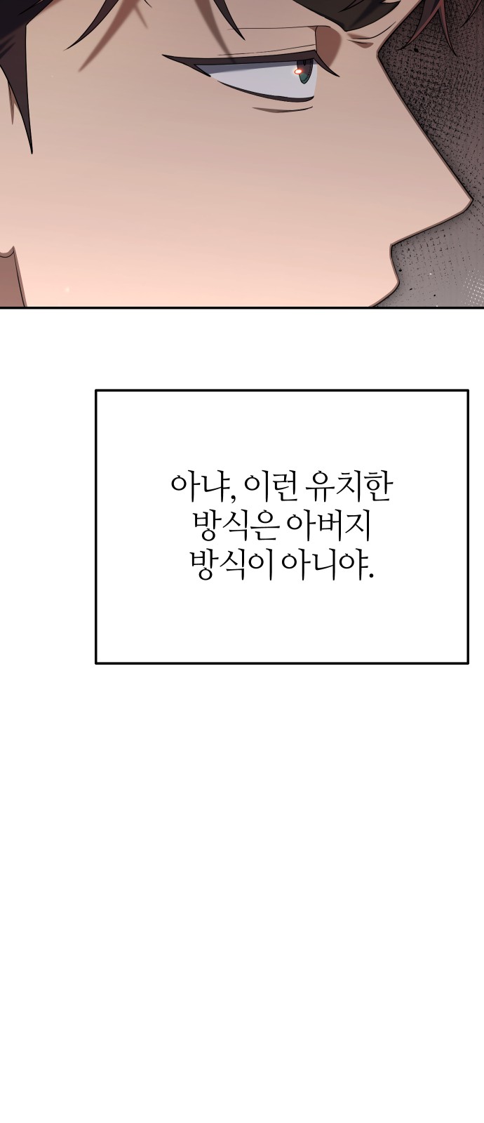 108 페이지