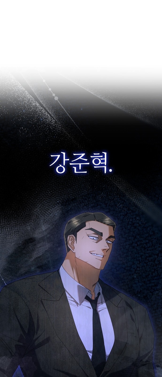 109 페이지