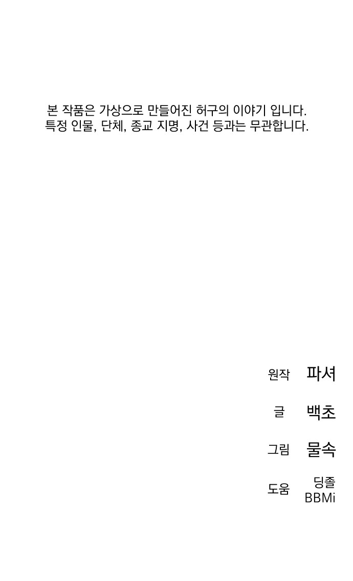 111 페이지