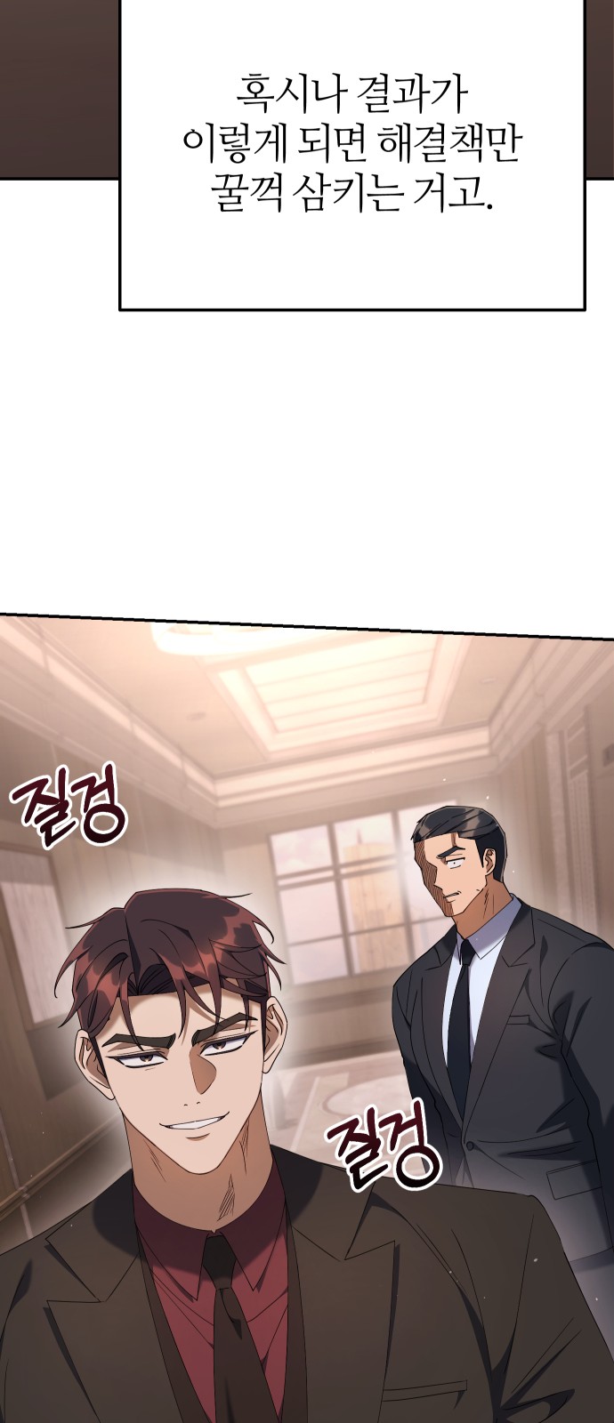 44 페이지