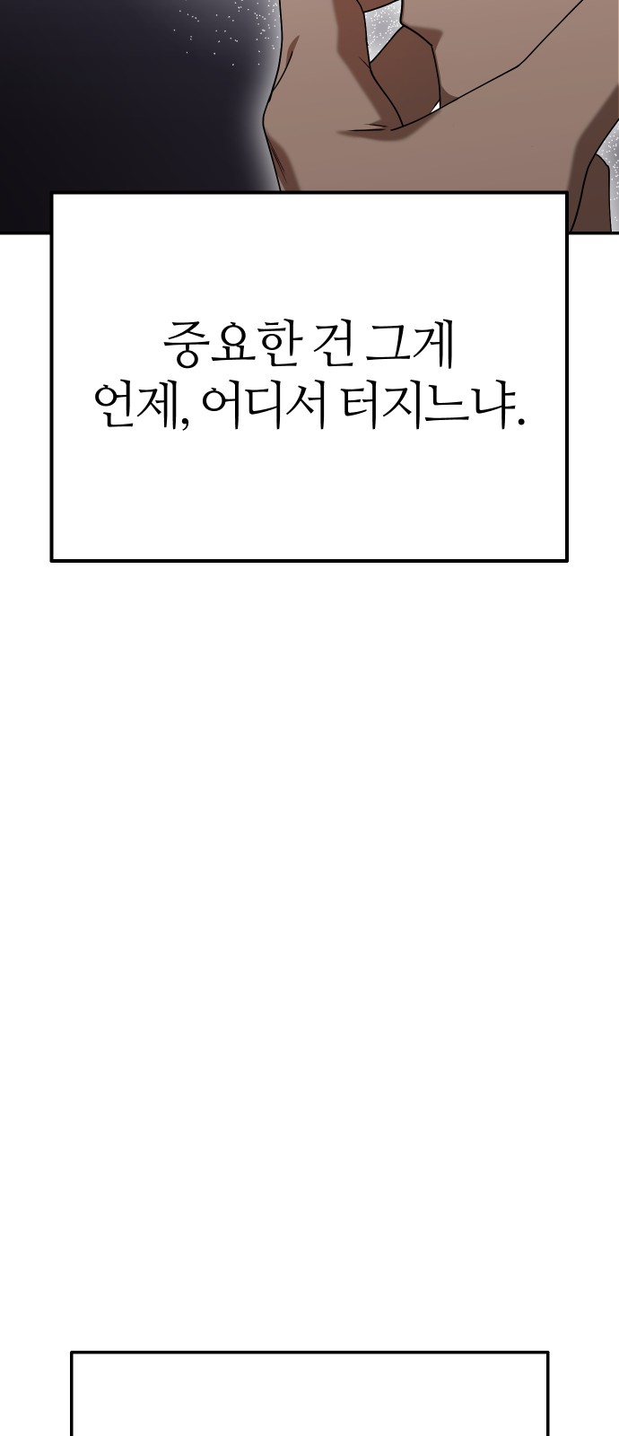 77 페이지