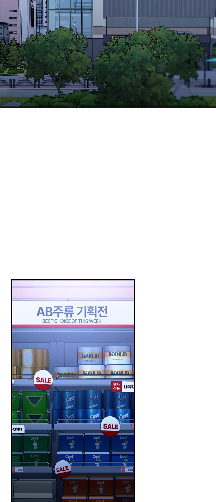 94 페이지
