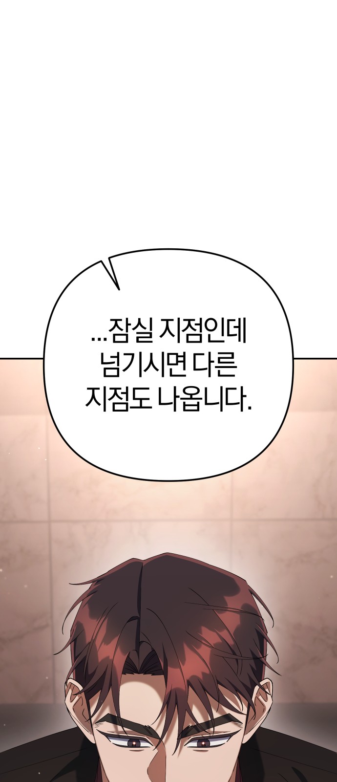 97 페이지