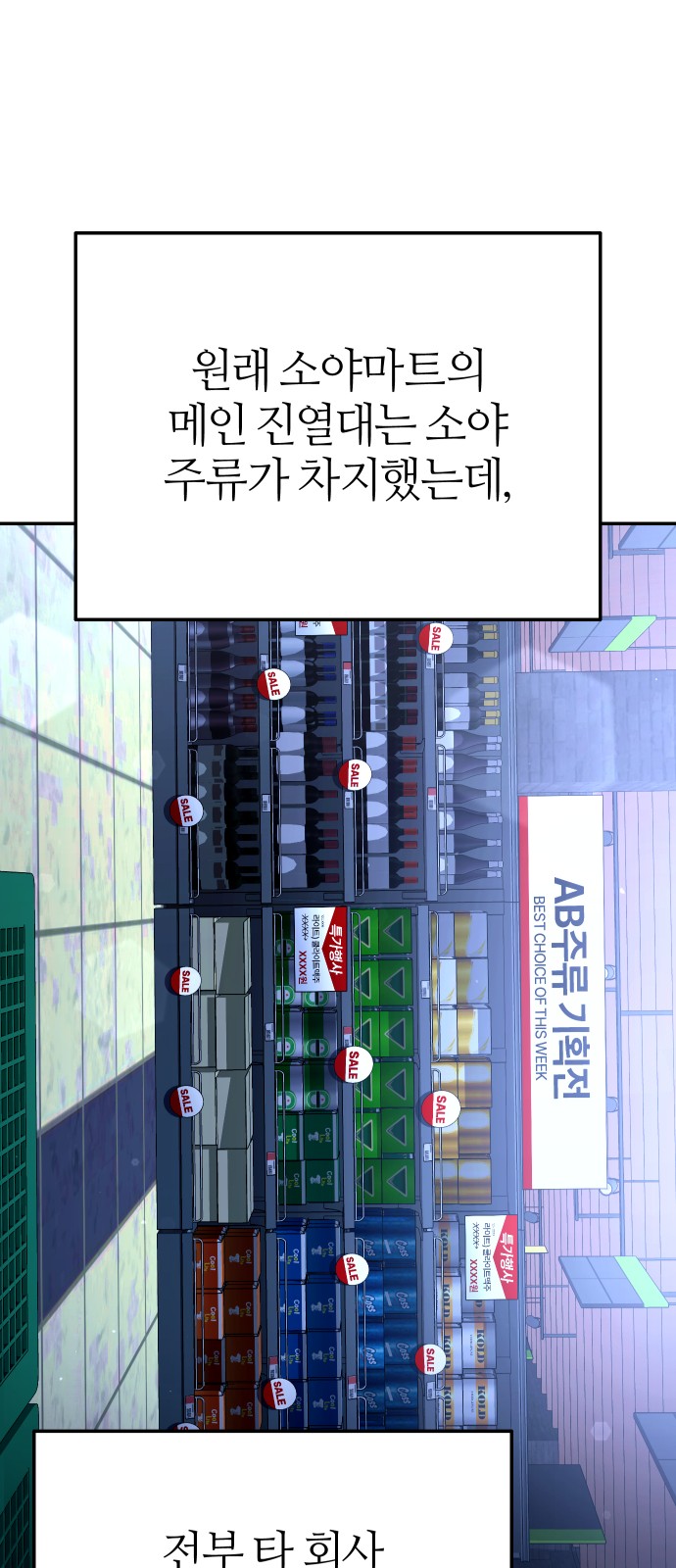 99 페이지