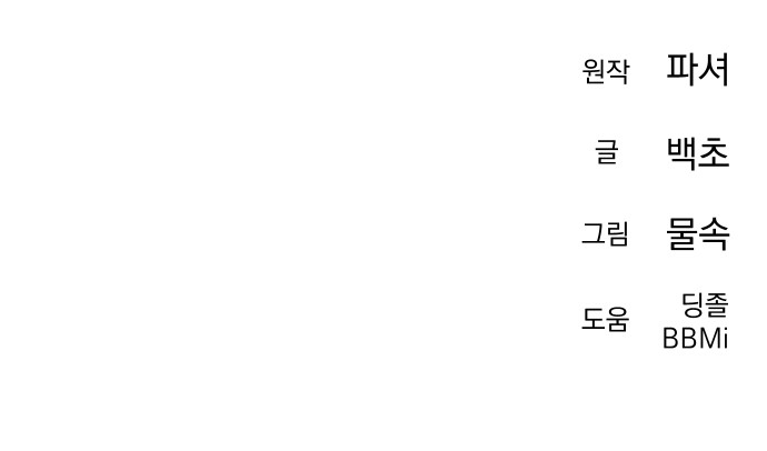 103 페이지