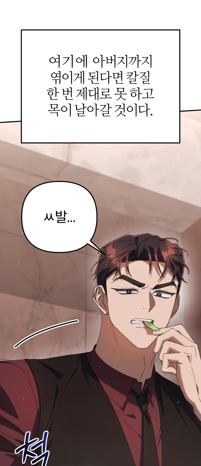 12 페이지