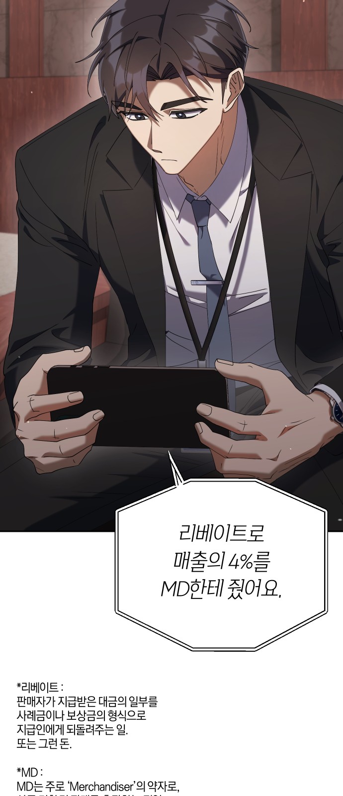 24 페이지