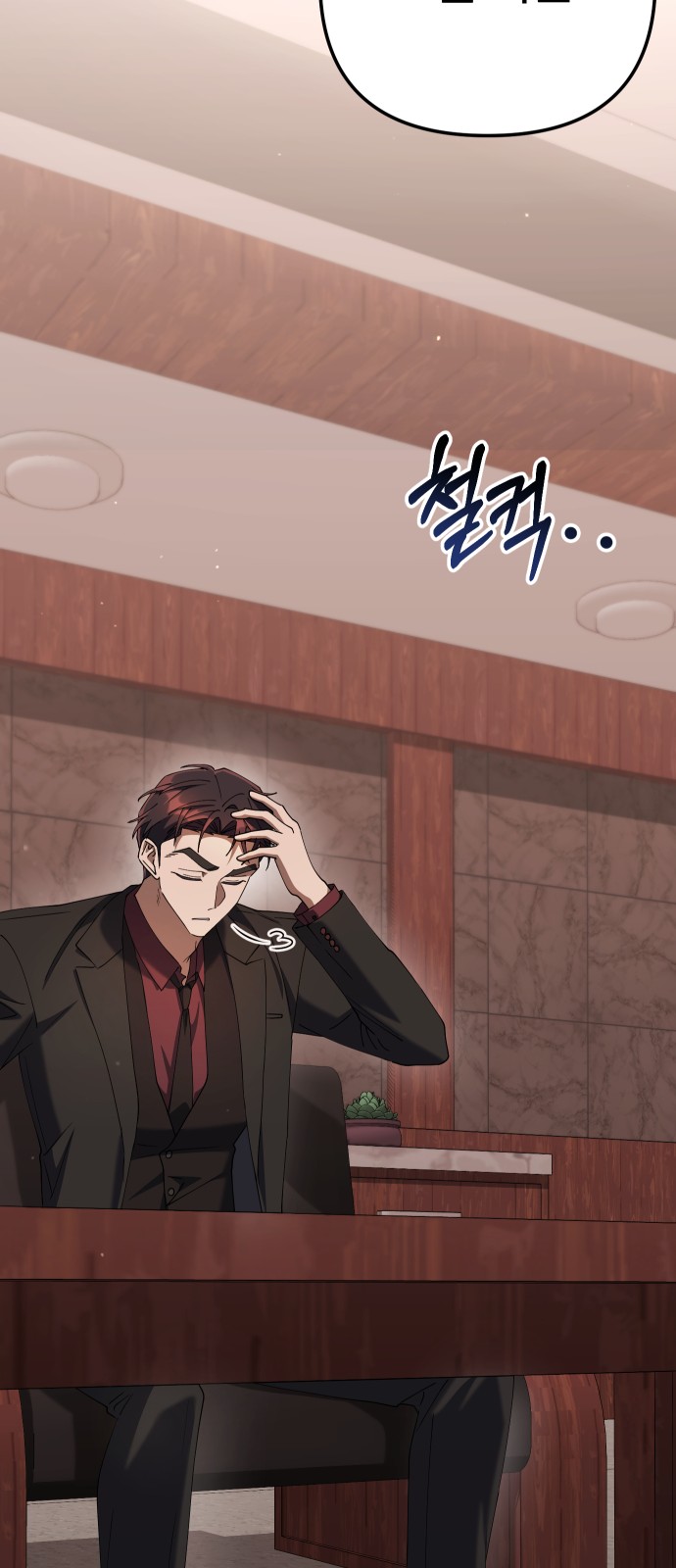 63 페이지