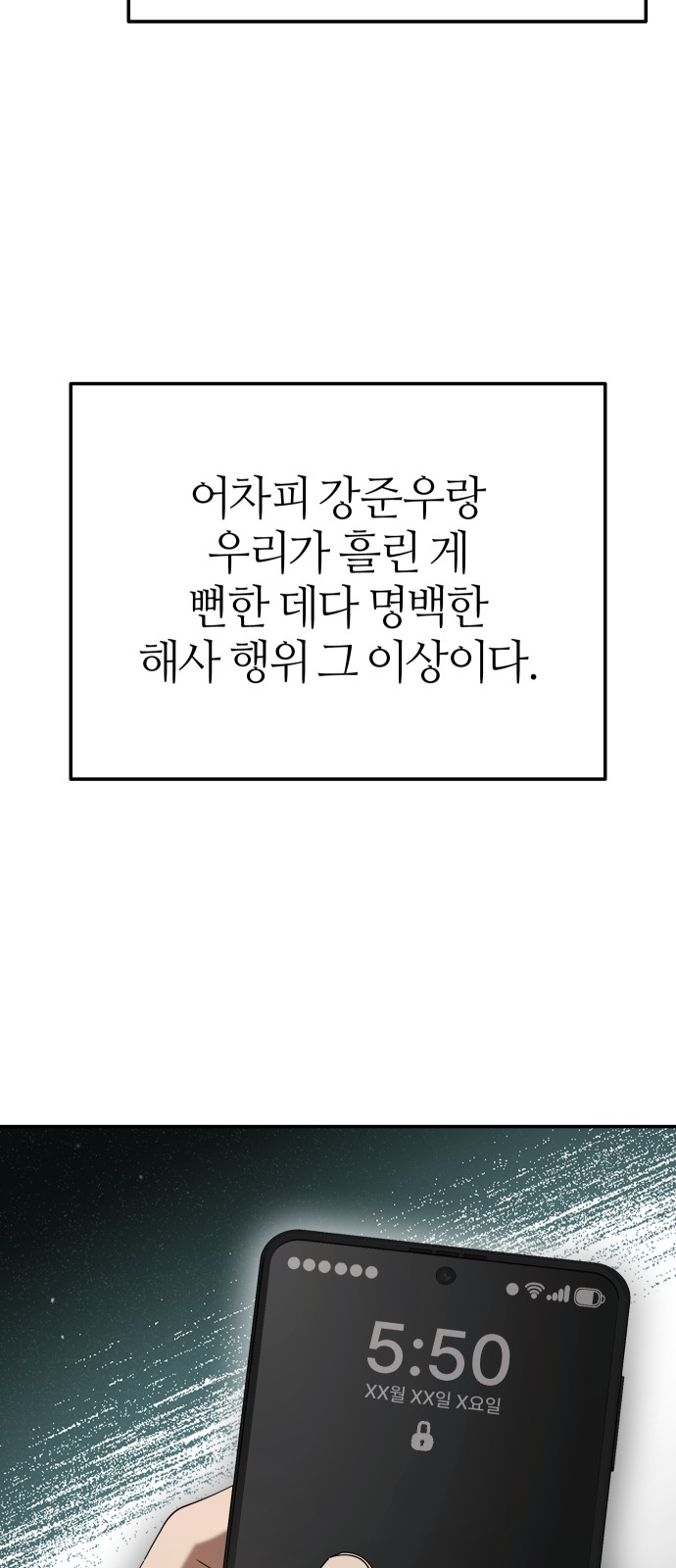 75 페이지