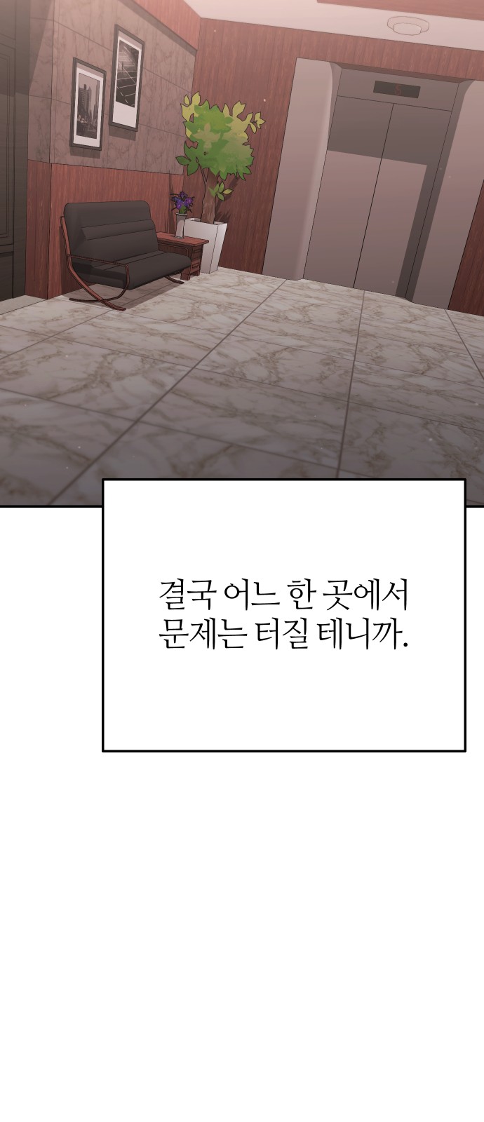 77 페이지