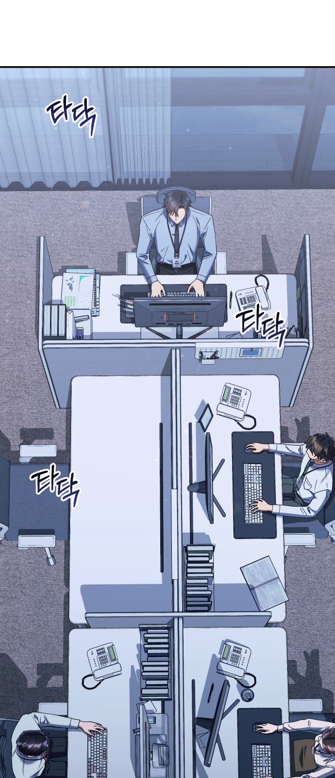 79 페이지