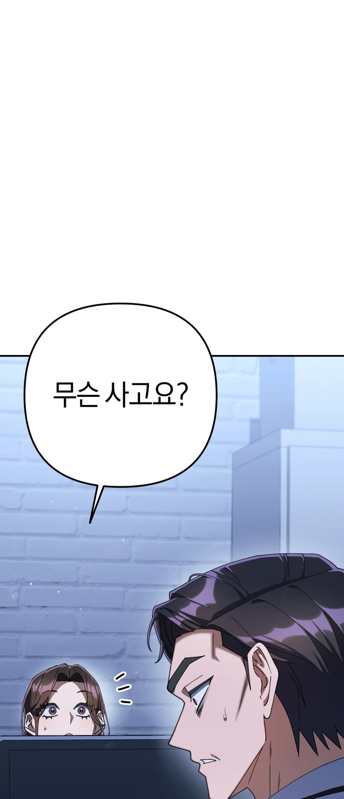 82 페이지